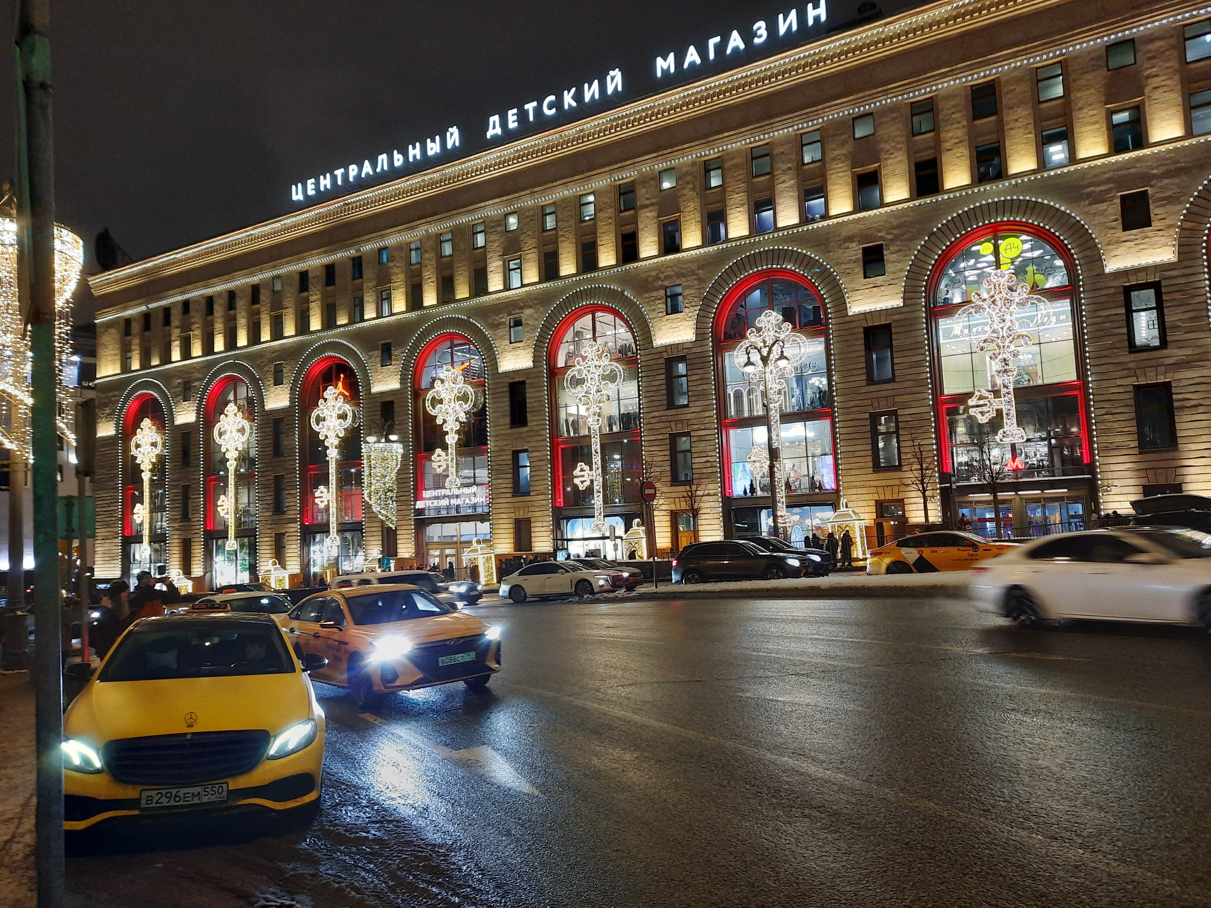 Фото Cosmos Selection Moscow Arbat