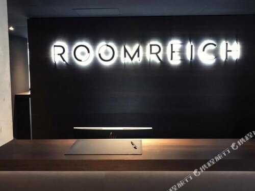 Гостиница Roomreich в Ингольштадте