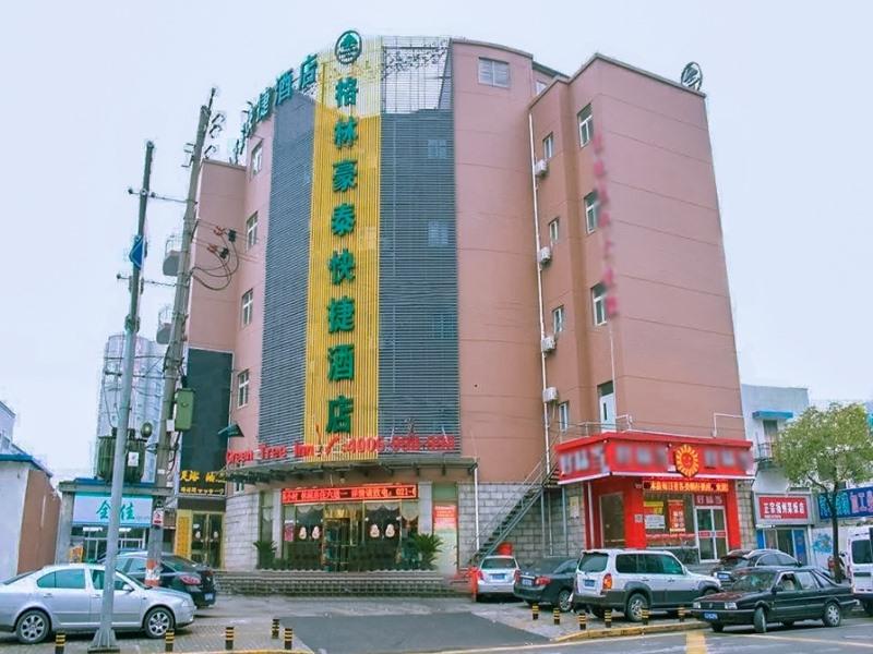 Фото GreenTree Inn Express Hotel