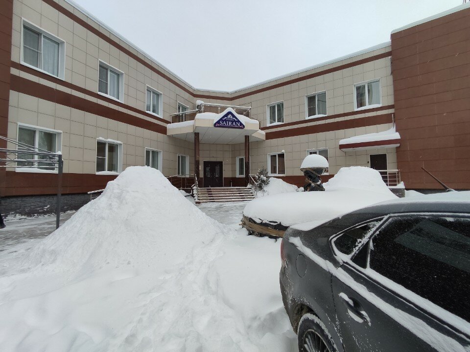 Фото Сайран