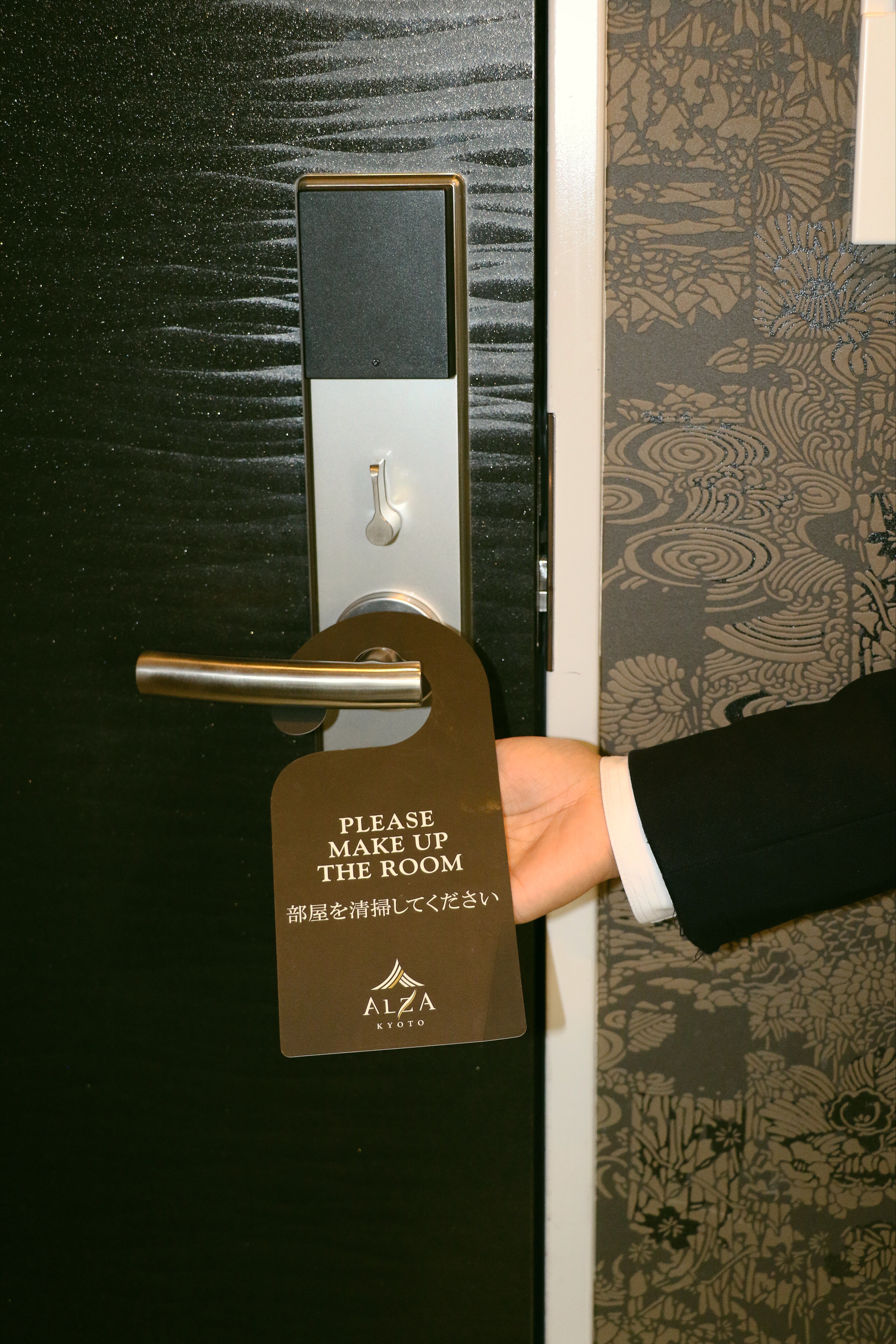 Фото Hotel Alza Kyoto