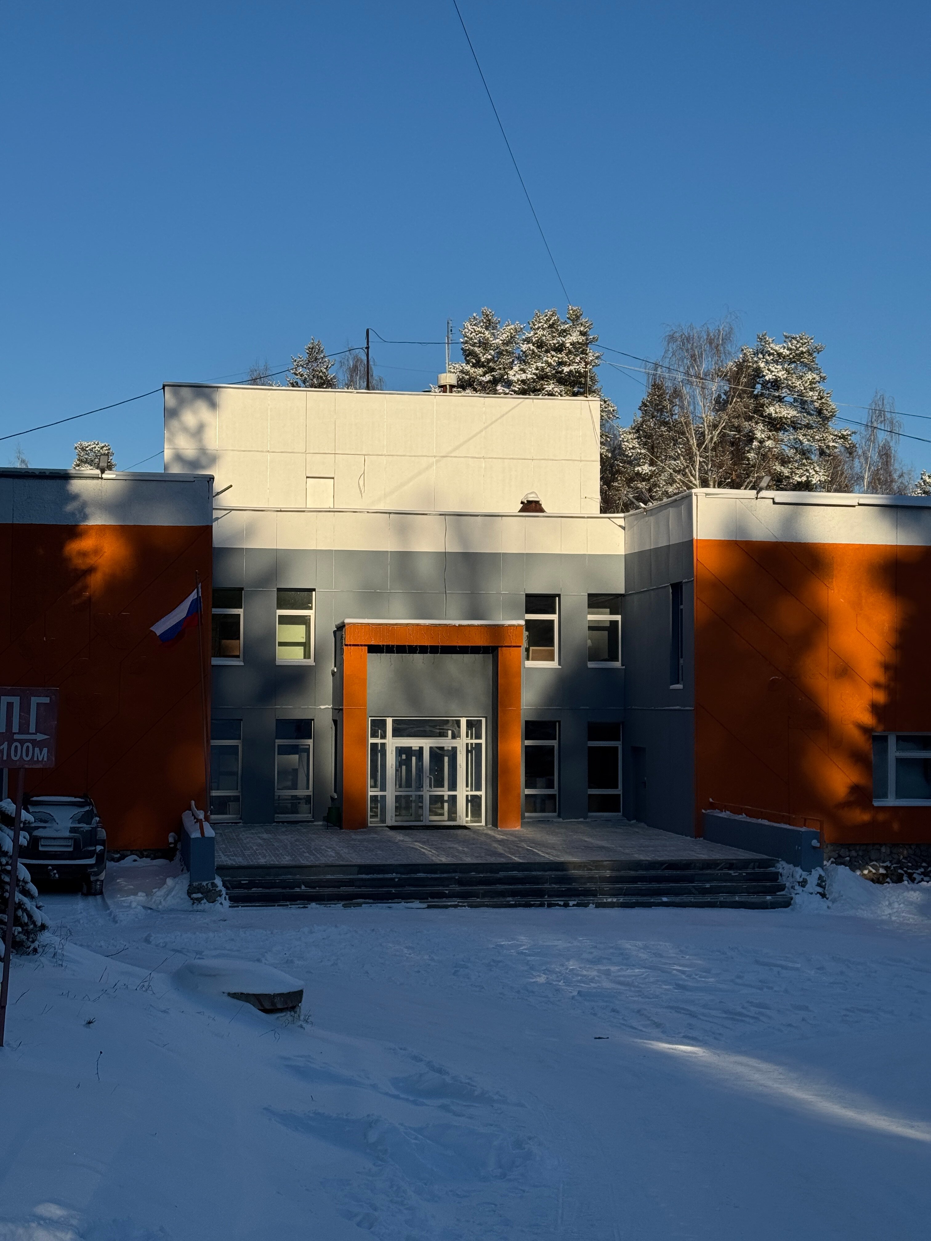 Фото Энергетик