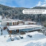 Премиум Вилладж Архыз