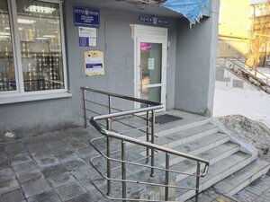 Почта Банк, улица Мичурина, 38А — Каменск-Уральский