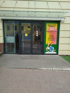 Альфа-Банк, улица Кирова, 12 — Астрахань