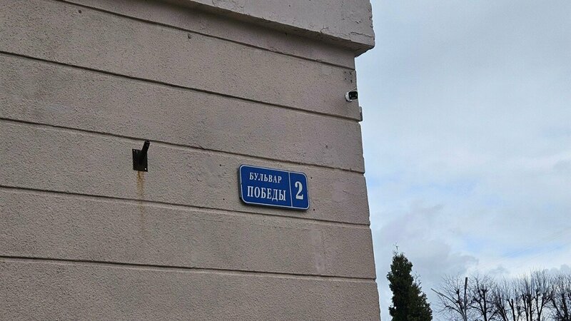 На Бульваре — фото 2