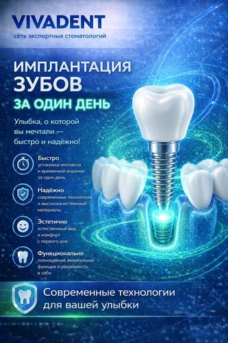 Услуги