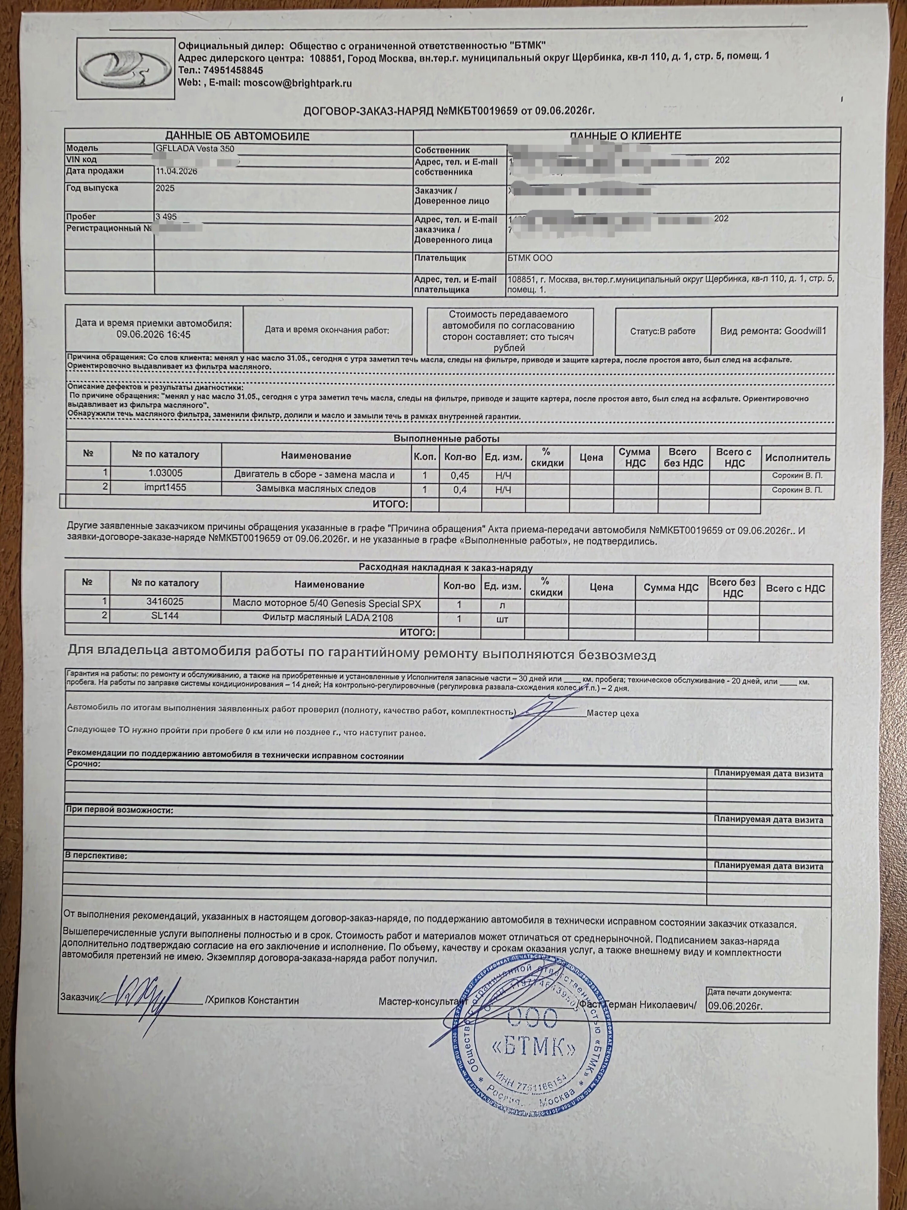review_photo