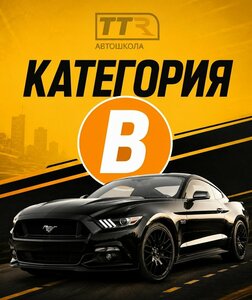 Фото 10 автошколы «Автошкола Татарстан»