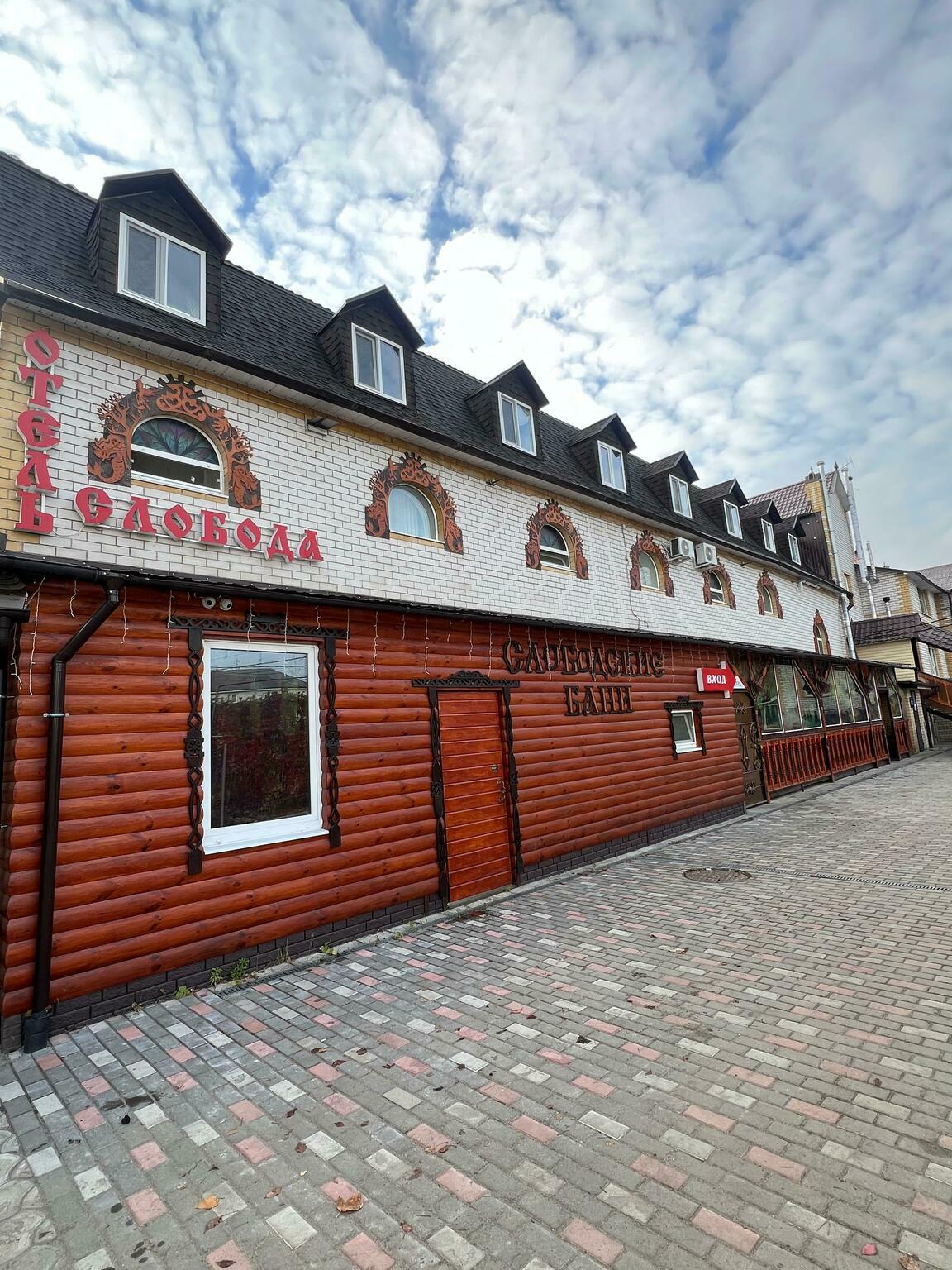 Фото Слобода