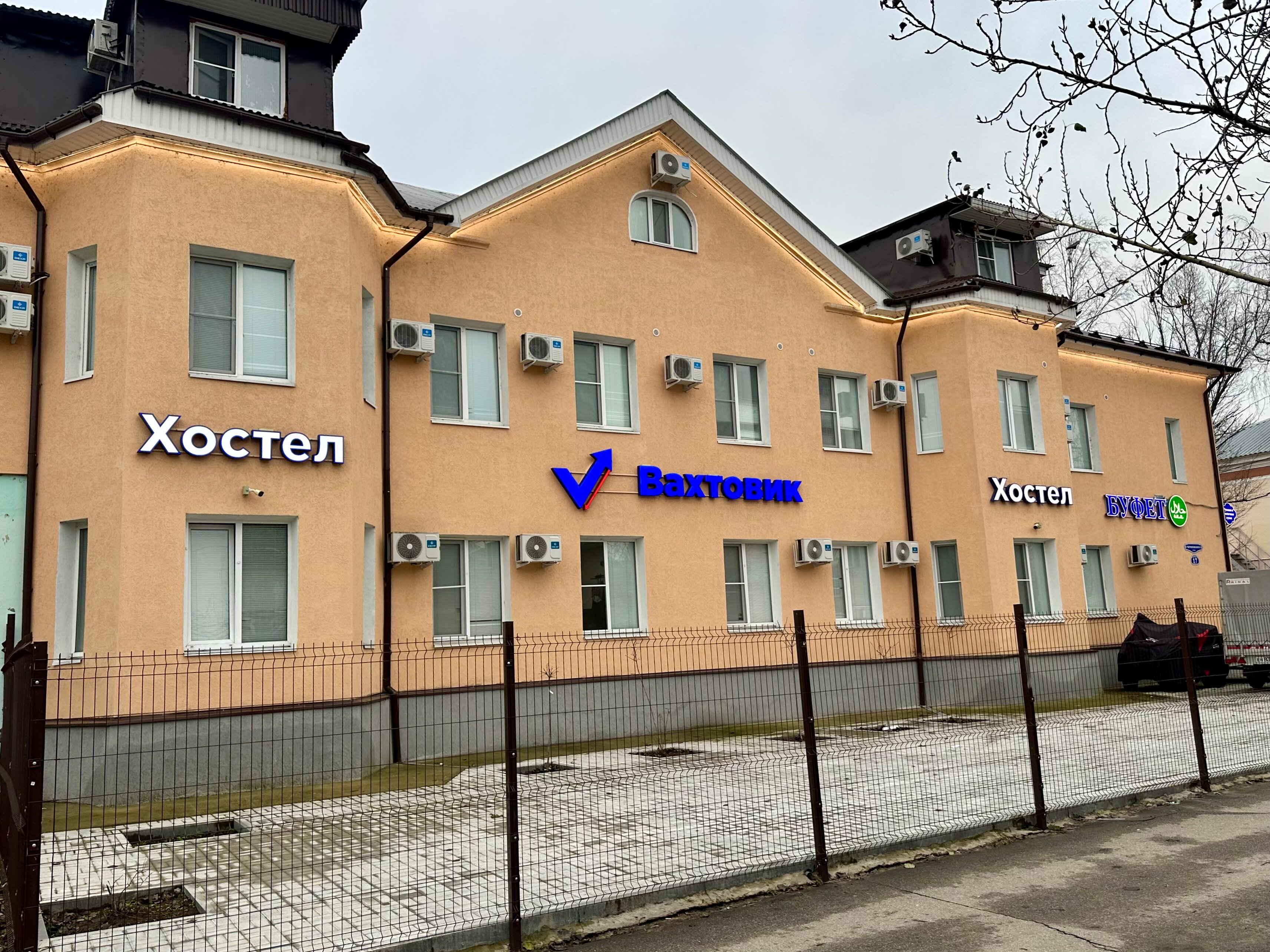 Фото Вахтовик