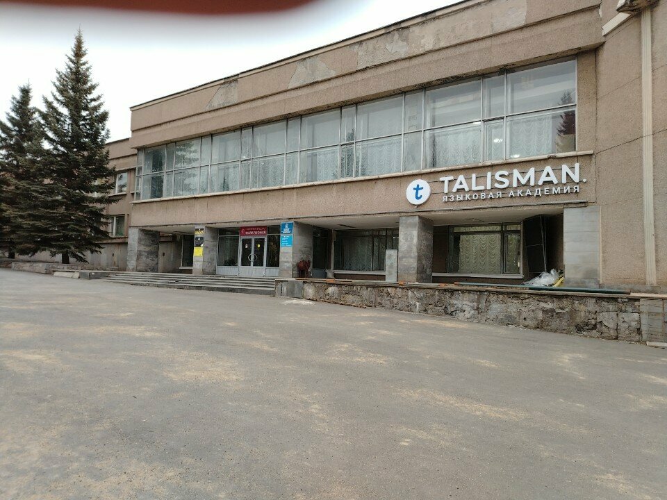 Attorney Kompaniya Amb Grupp, Nizhniy Tagil, photo