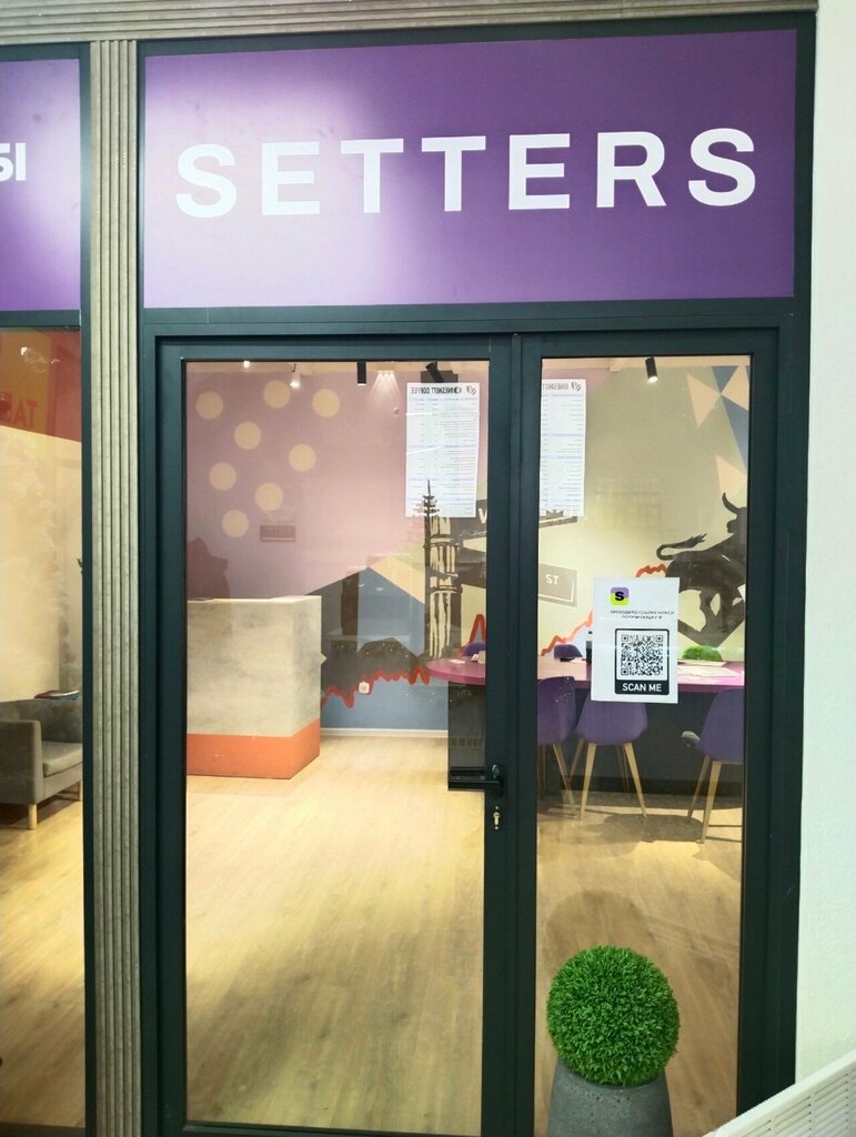 Foreign language courses Setters, Astana, photo