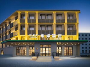 Xian Hotel Shenyang North Station West Tower (No. 128 Huangsi Road), hotel