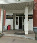 Почини окна (Zoi i Aleksandra Kosmodemyanskikh Street, 26/21с1), window repair