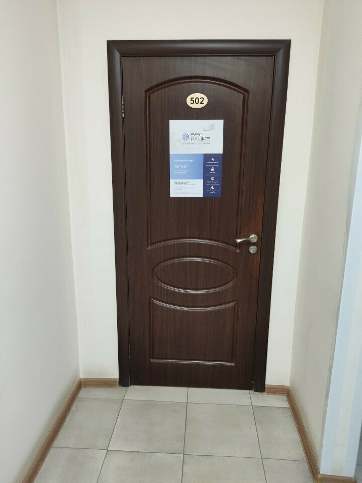 Air conditioners Арсклима, Voronezh, photo