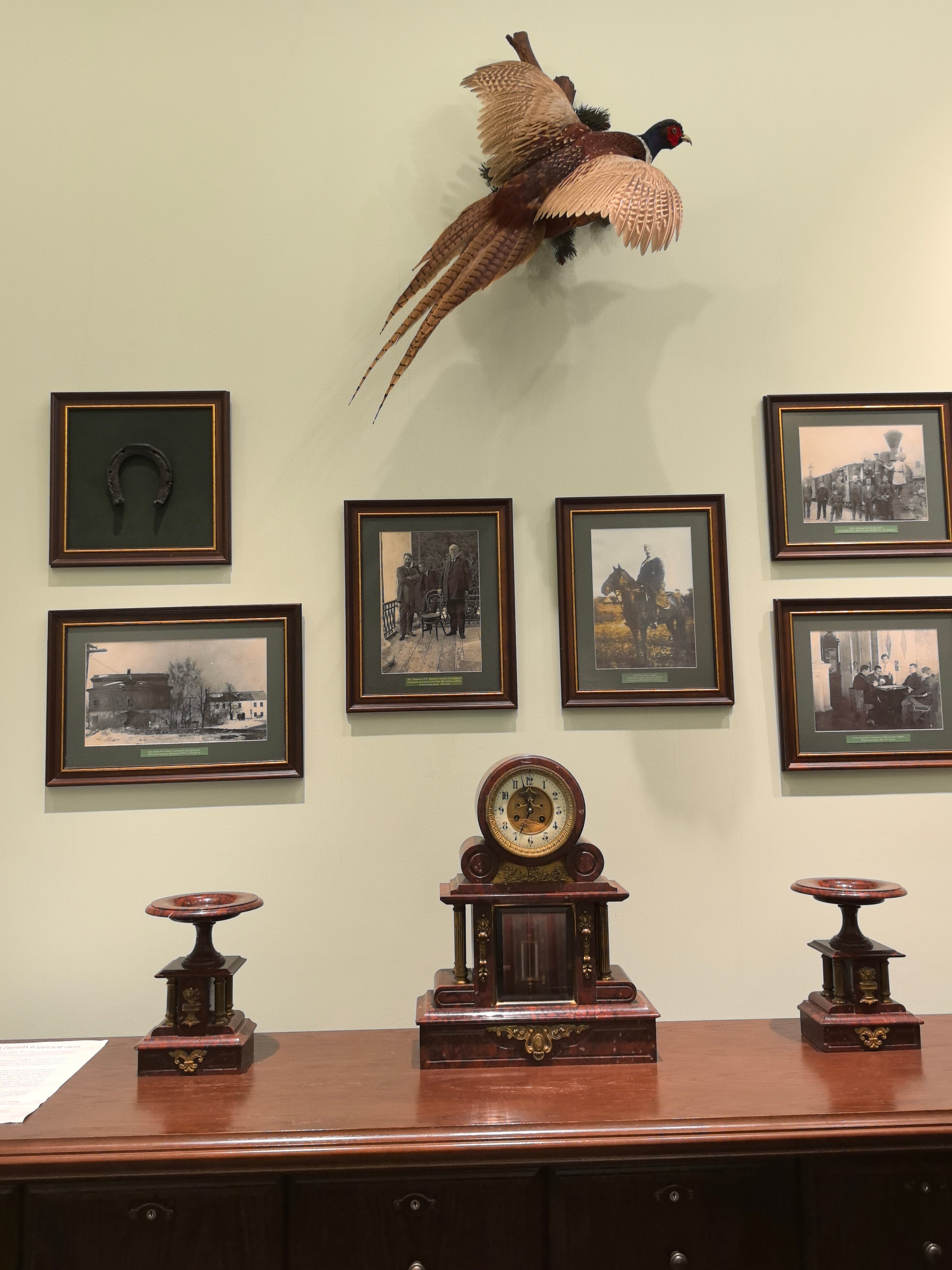 Фото Усадьба Мосоловых