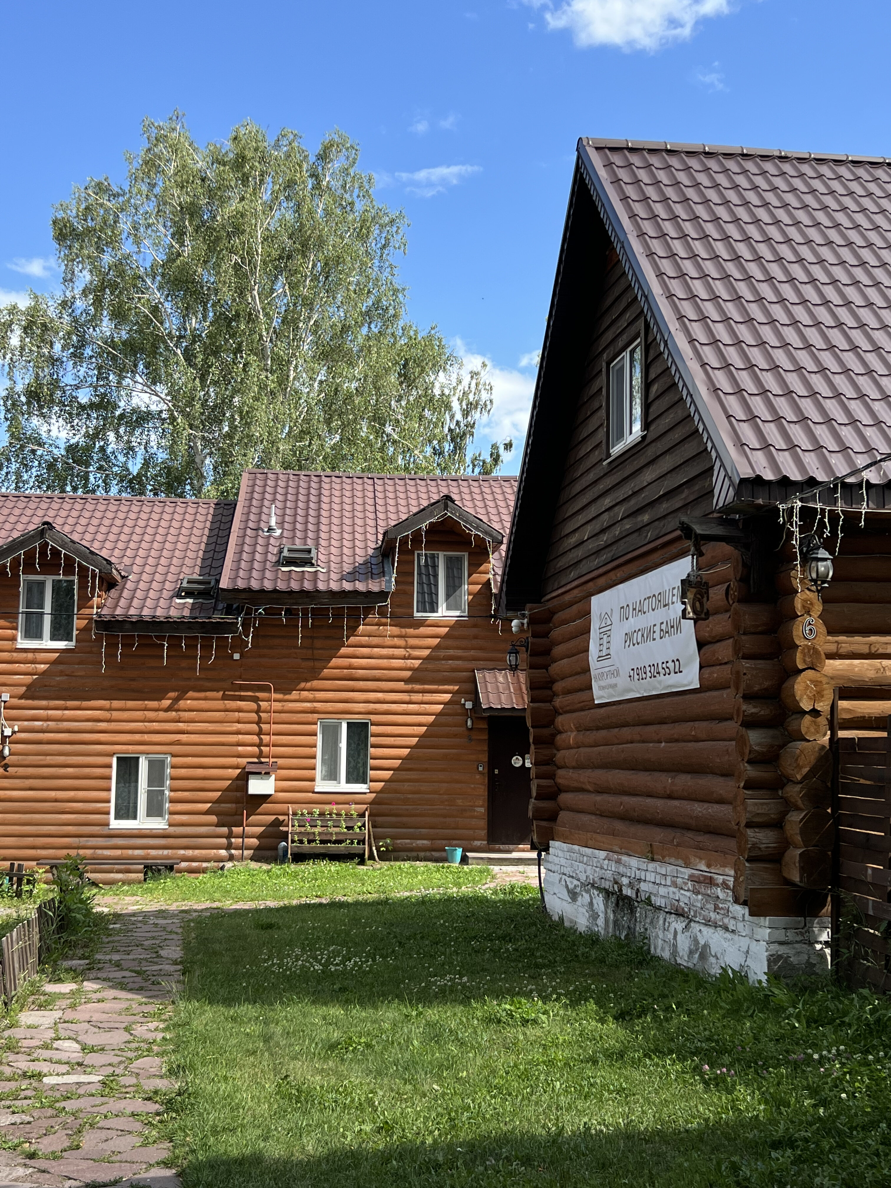 Фото На Курортной