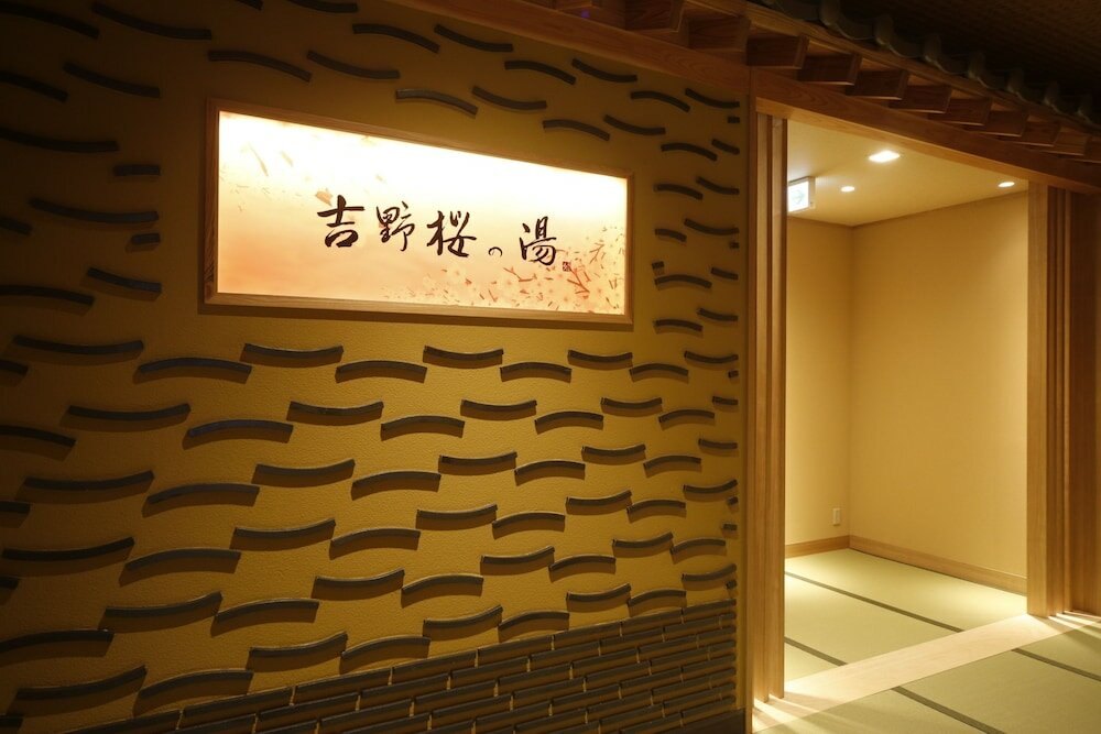 Фото Onyado Nono Nara Natural Hot Spring