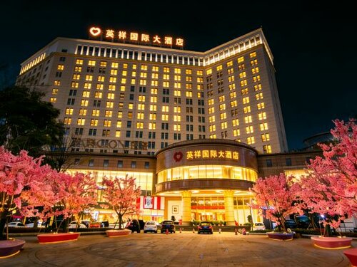 Гостиница Yingxiang International Hotel в Цзыгуне