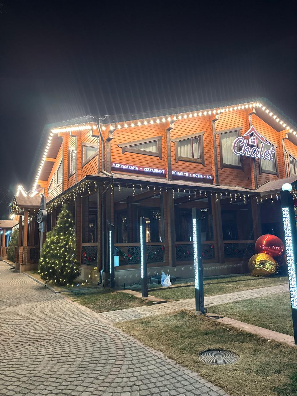 Фото Chalet