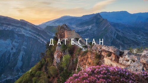 Гостиница Pullman D M в Городском округе Махачкала