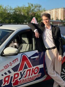 Фото 3 автошколы «Балашихинская школа высшего водительского мастерства Idriver»