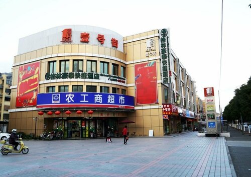 GreenTree Shanghai Pudong Airport Heqing Town Huanqing Middle Road Express Hotel