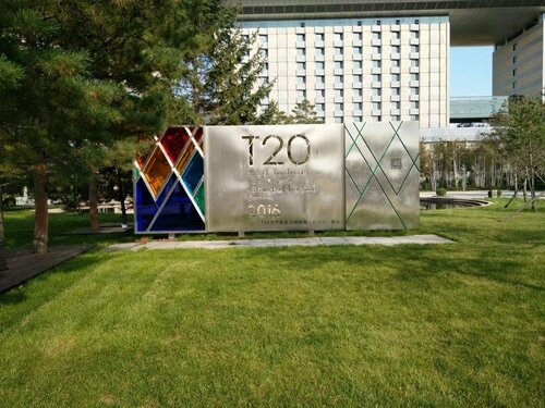 Гостиница Xilaibin Hotel в Гирине