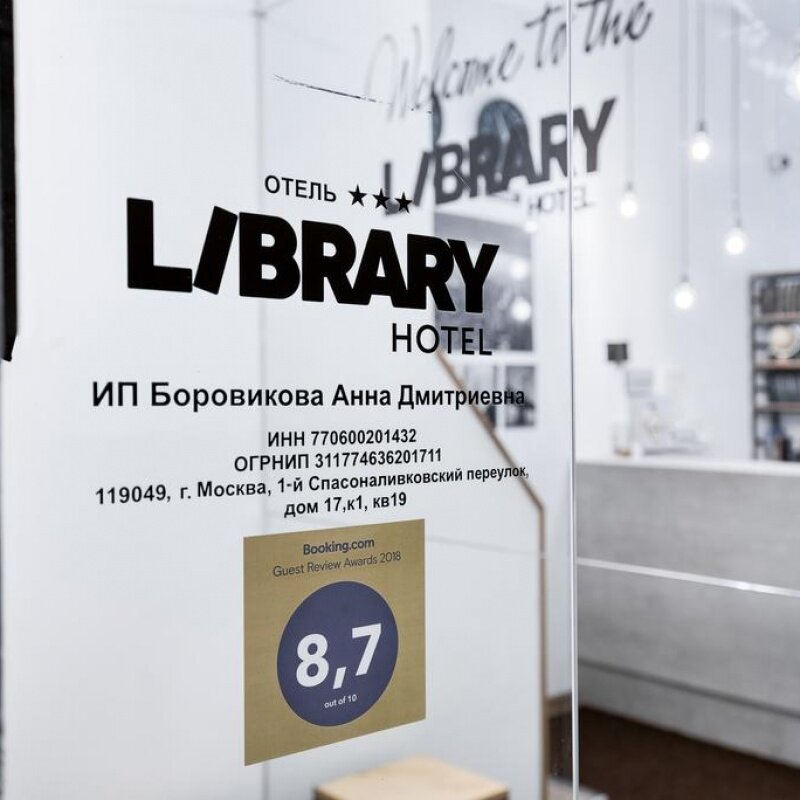 Фото Library
