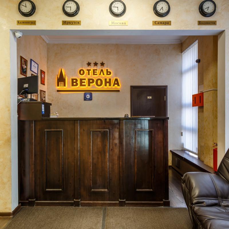 Фото Верона