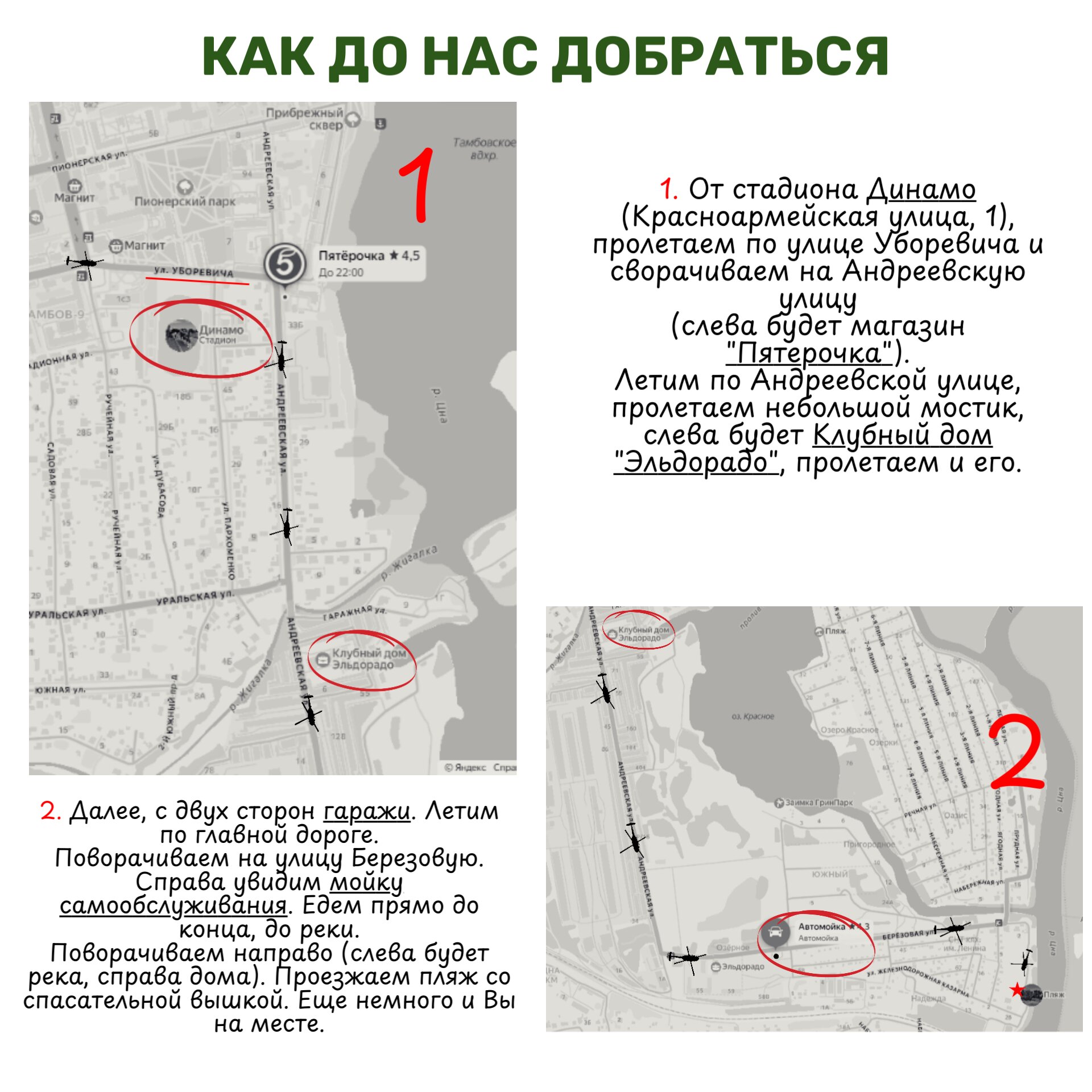 Фото Вертолёт