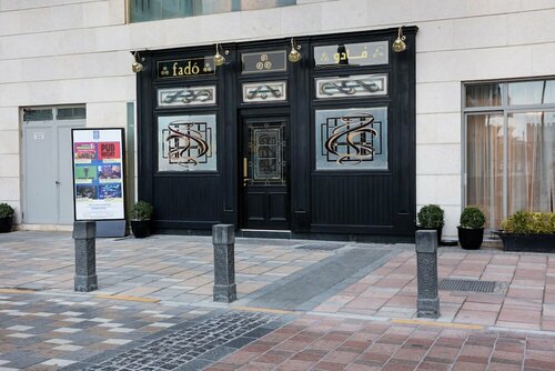 Гостиница Oryx в Абу-Даби