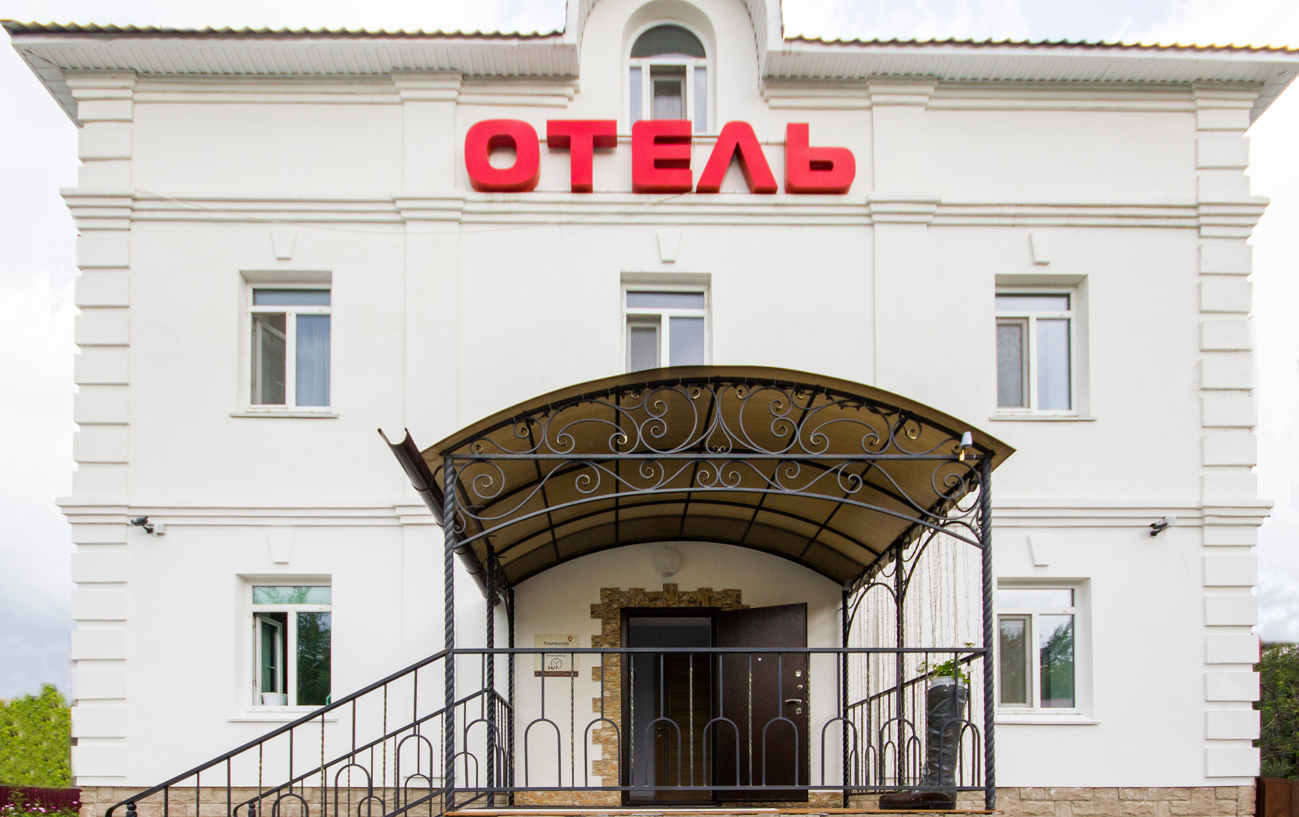 Фото отеля 2