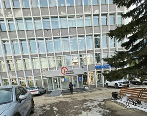 Ингосстрах, Российская улица, 12 — Иркутск