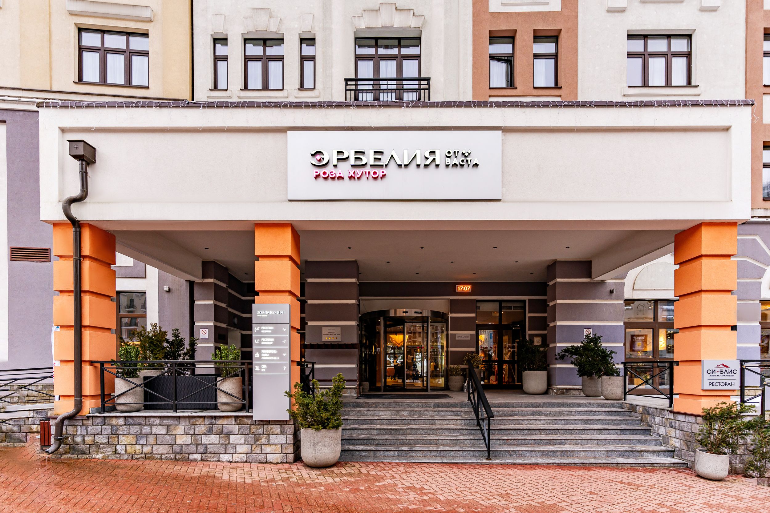 Фото Эрбелия от Васта