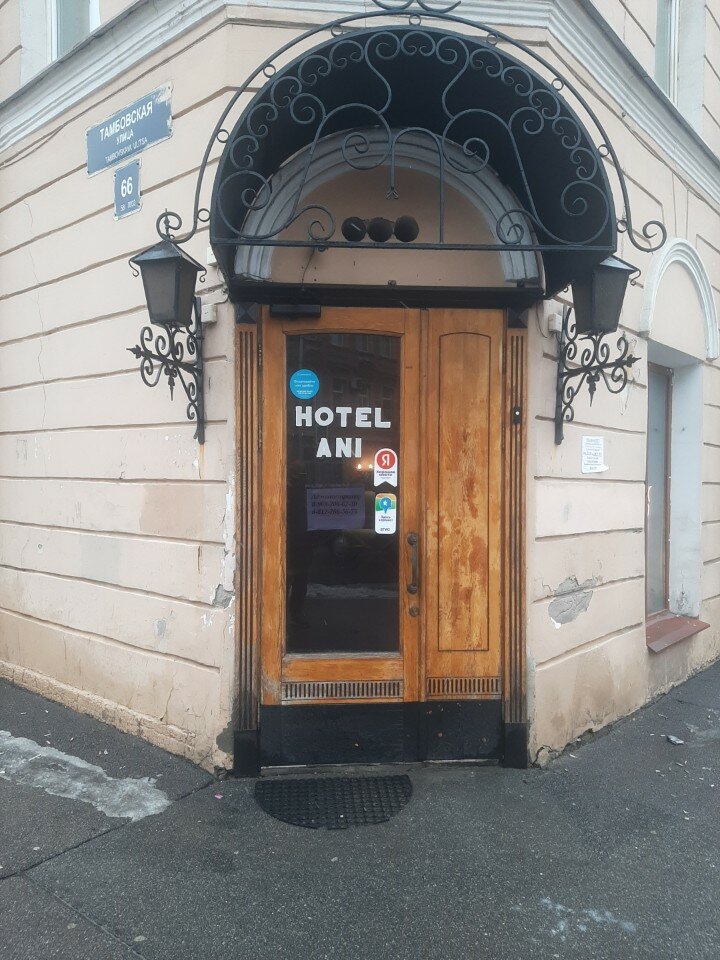 Фото Ани
