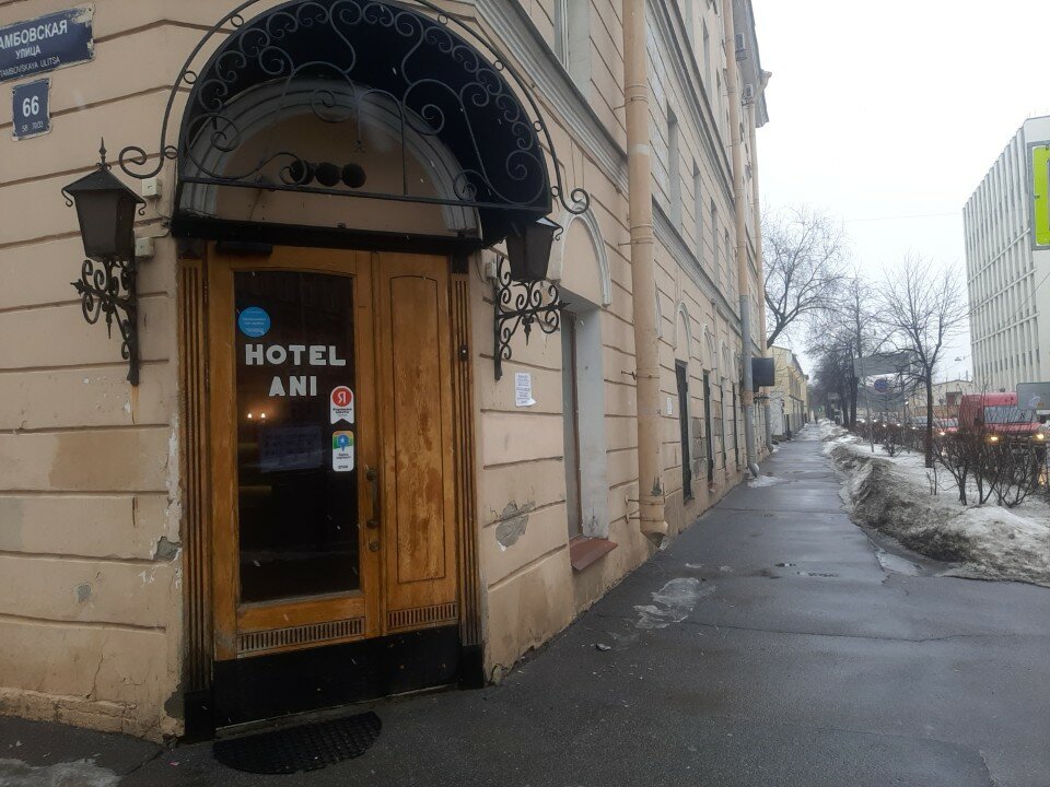 Фото Ани