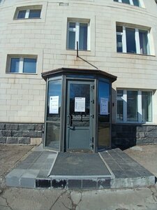 Росгосстрах, улица Родины, 1 — Казань