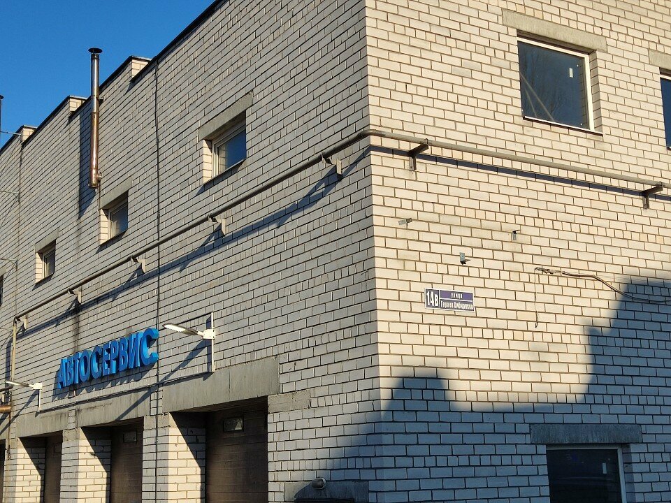 Car service, auto repair ChipTunVrn, Voronezh, photo