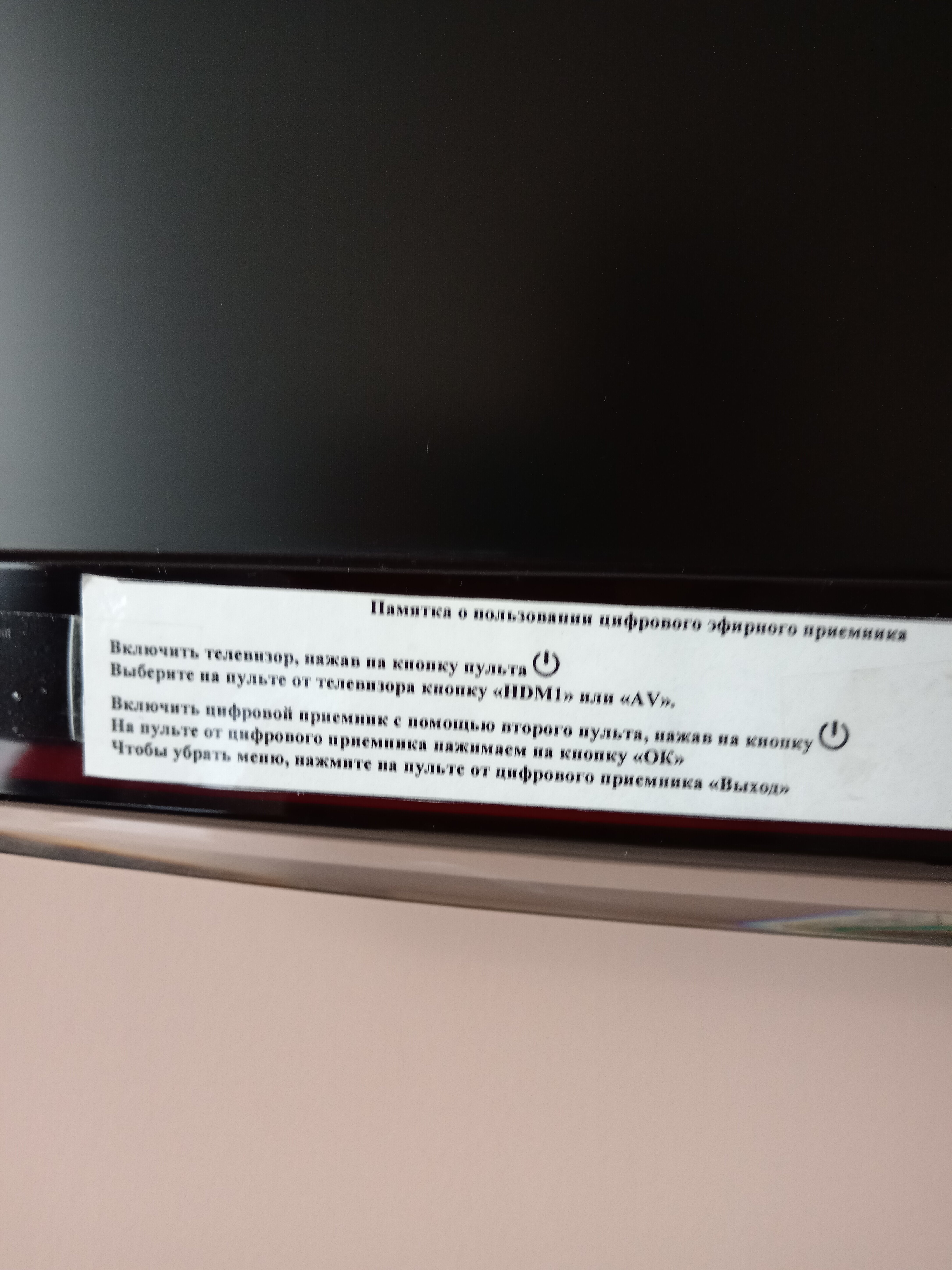 Фото Гранат