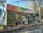 Ателье (Shiraz Street, 22/3), tailor