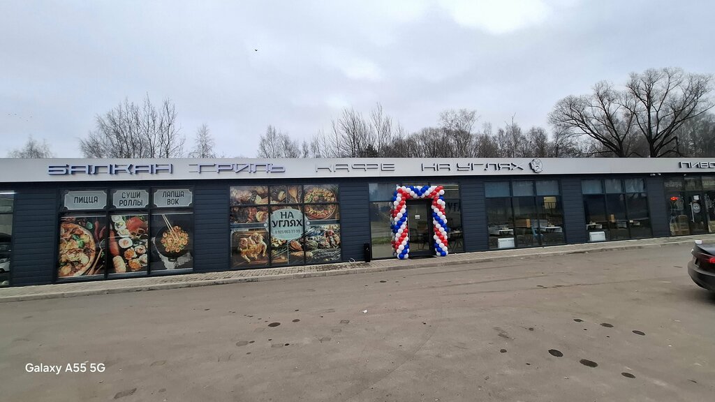 Cafe Балкан Гриль, Dmitrov, photo