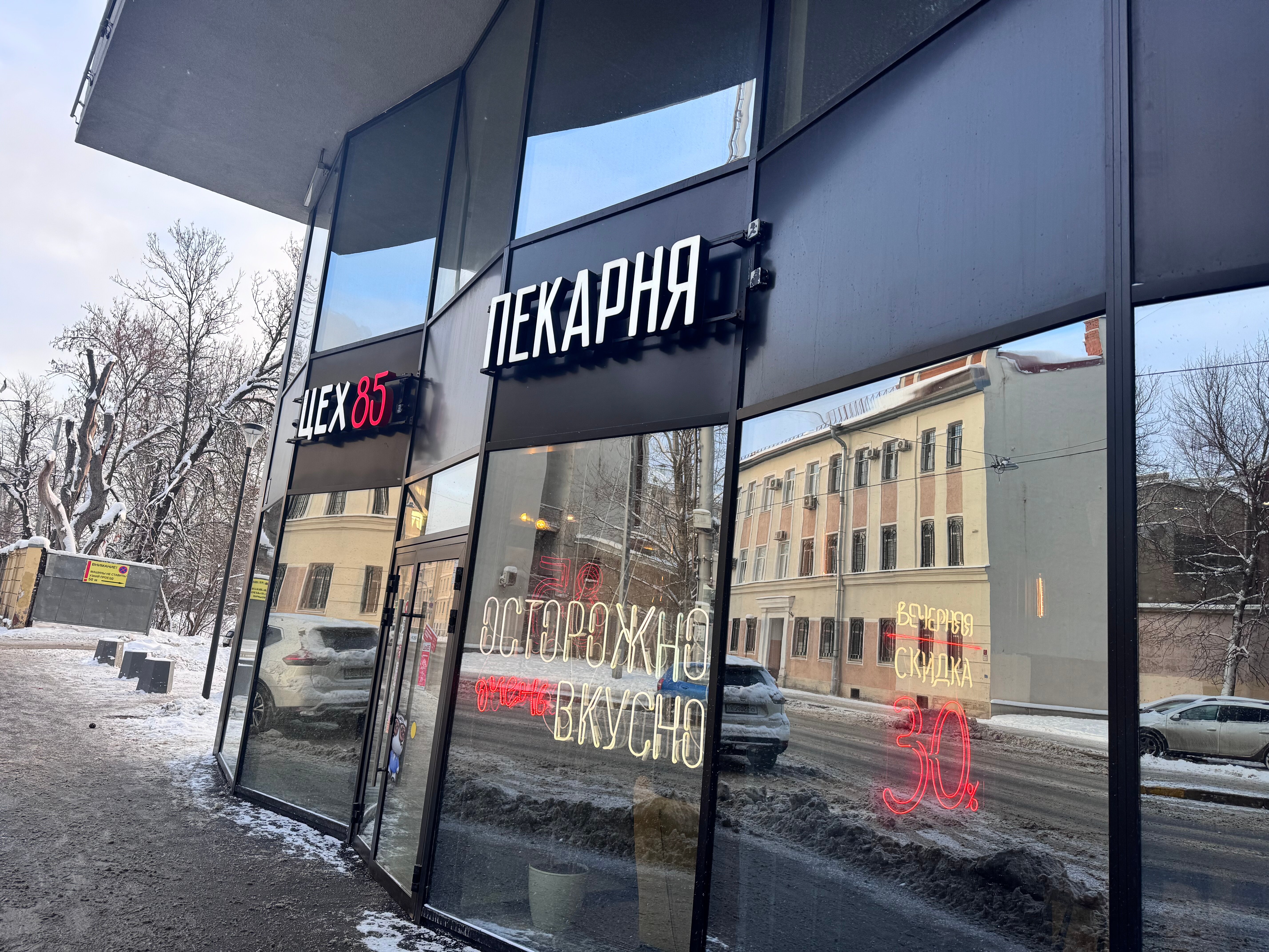 Фото Moskovsky Avenir