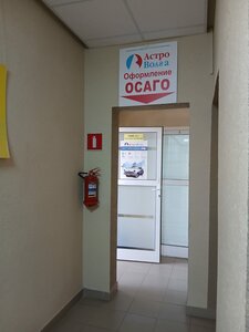 Астро-Волга, улица Кирова, 4 — Сухой Лог