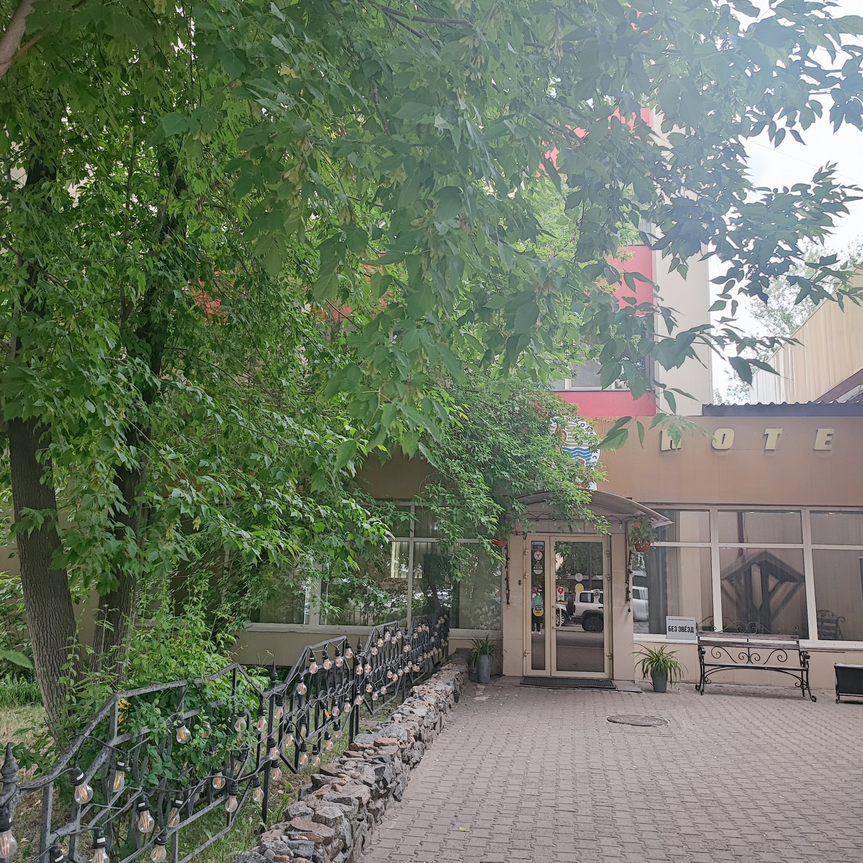 Фото Русь