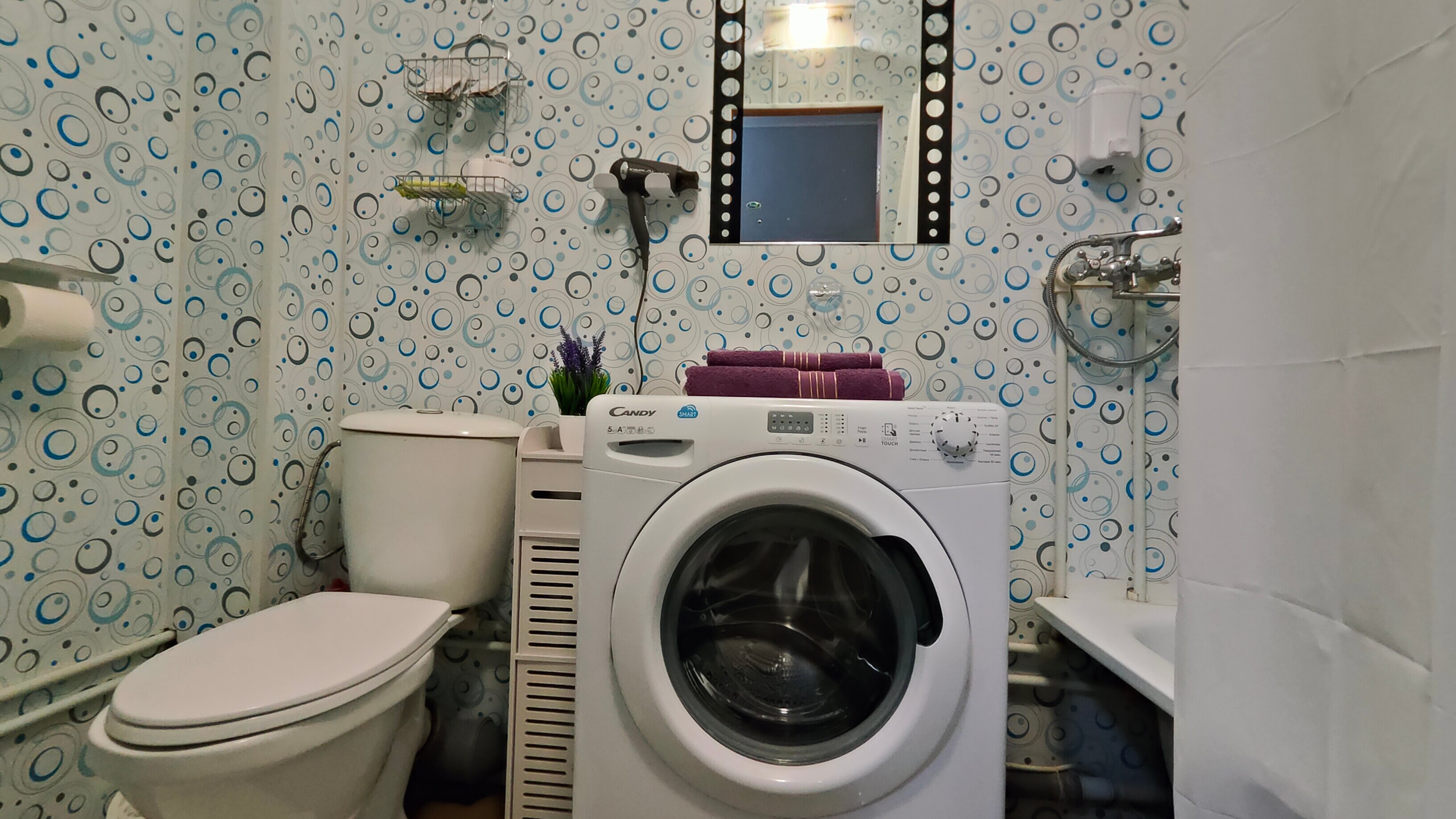 Фото Апарт Миасс