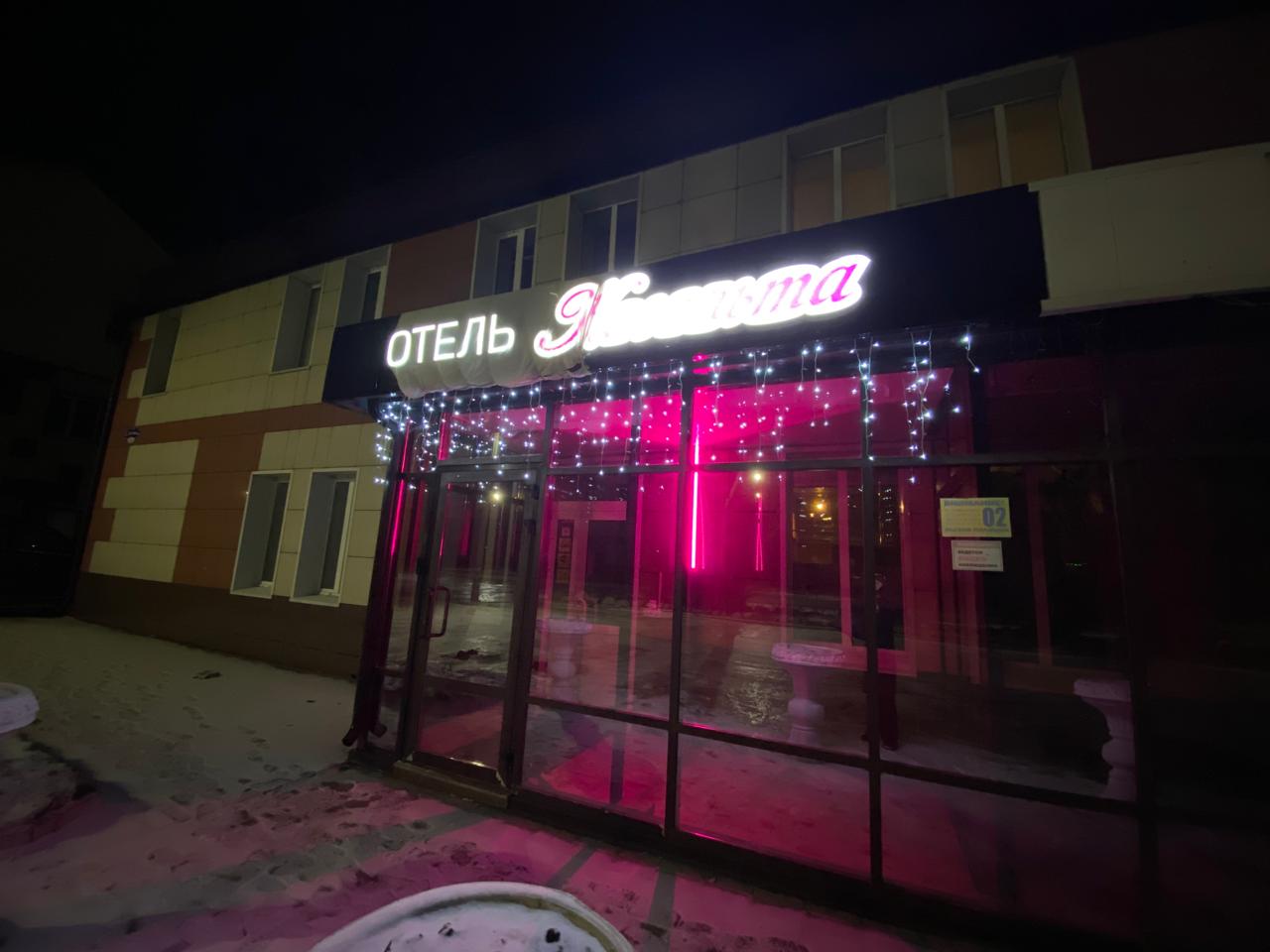 Фото Касальта