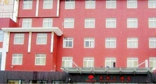 Haisha Huachen Hotel