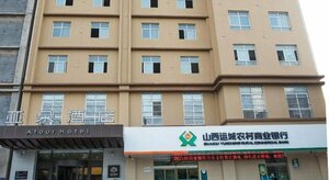 Гостиница Atour Hotel Yuncheng Jiefang Road